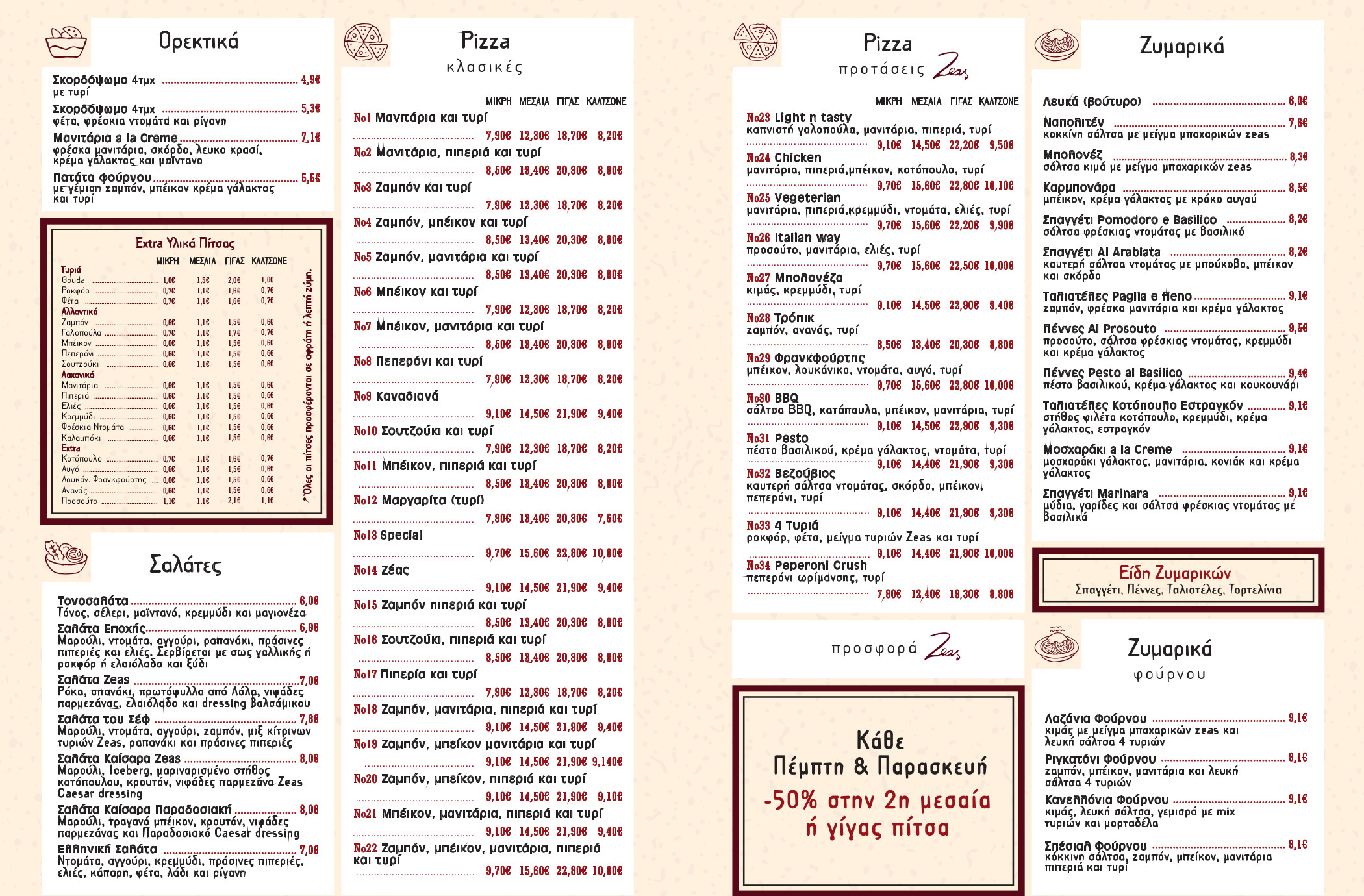 Menu Zeas Pizza Nea Smyrni