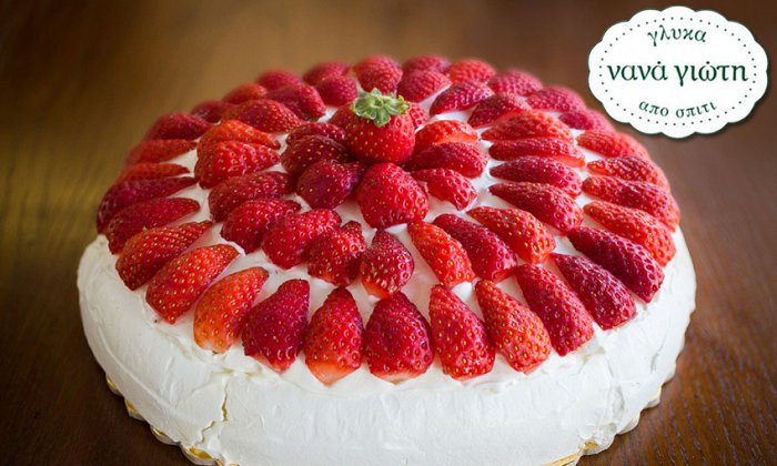 Νανά Γιώτη - Γλυκά από σπίτι | Βριλήσσια, Χαλάνδρι